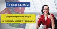 Научно-технический перевод по доступной цене (4 фотографии)